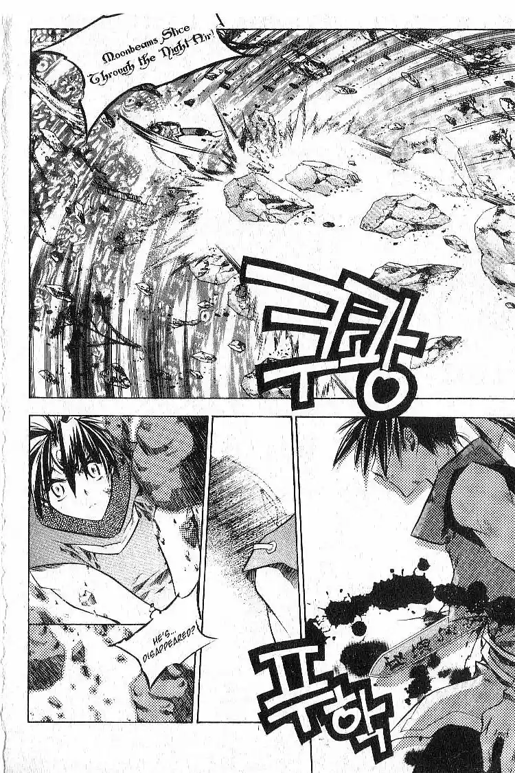 Chronicles of the Cursed Sword Vol. 6 Ch. 27 An Achilles' Heel