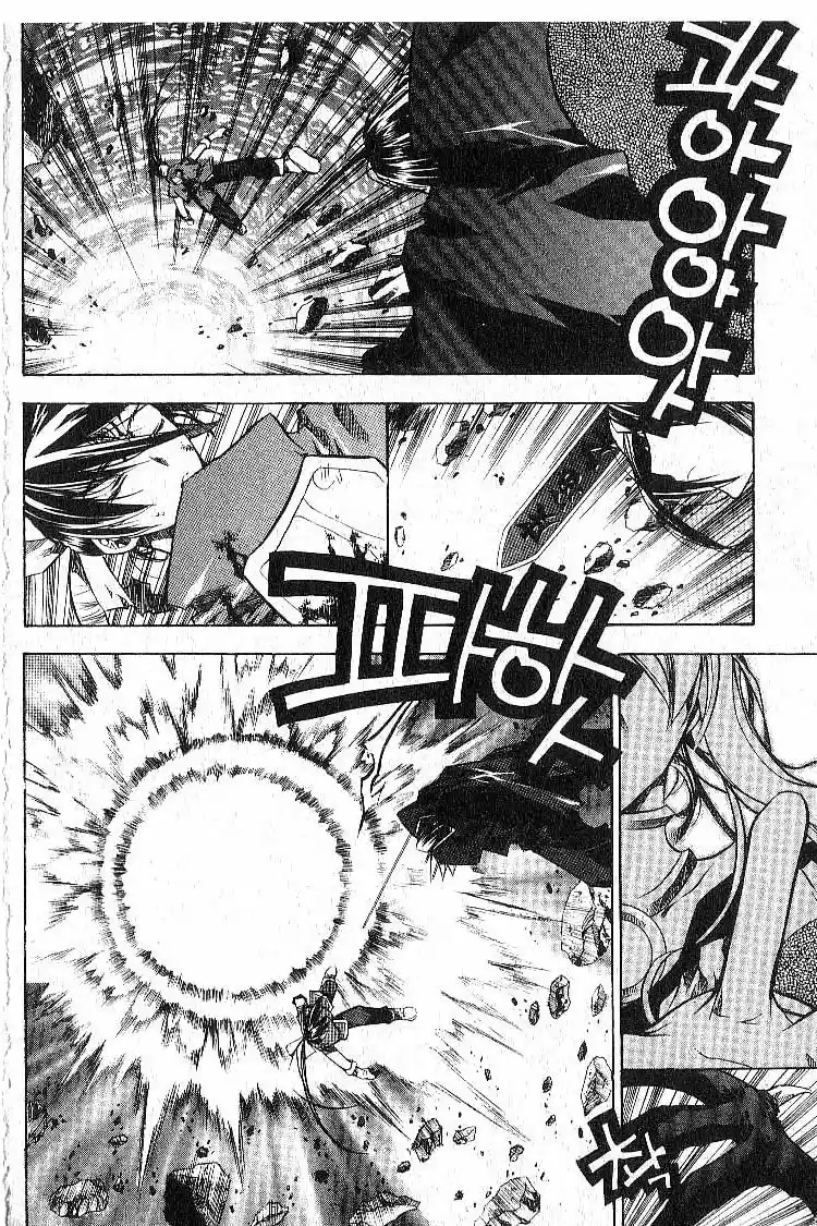 Chronicles of the Cursed Sword Vol. 6 Ch. 27 An Achilles' Heel