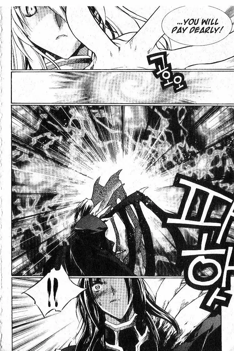 Chronicles of the Cursed Sword Vol. 6 Ch. 27 An Achilles' Heel