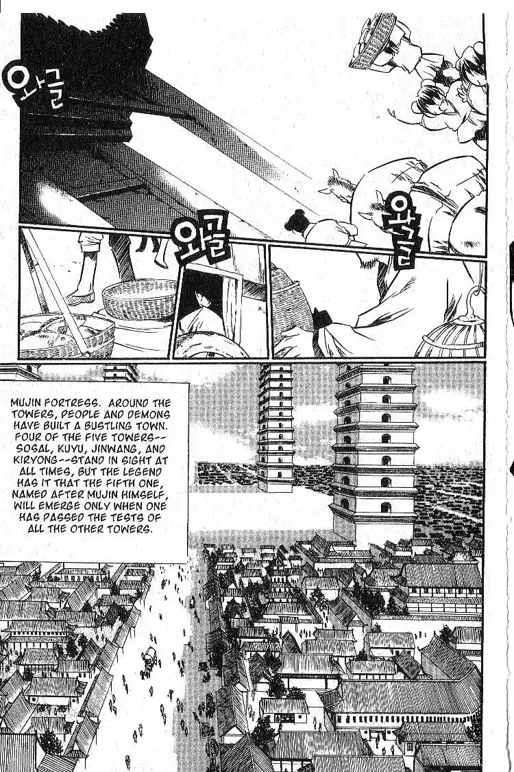 Chronicles of the Cursed Sword Vol. 7 Ch. 29 Lady Sohwa Revealed