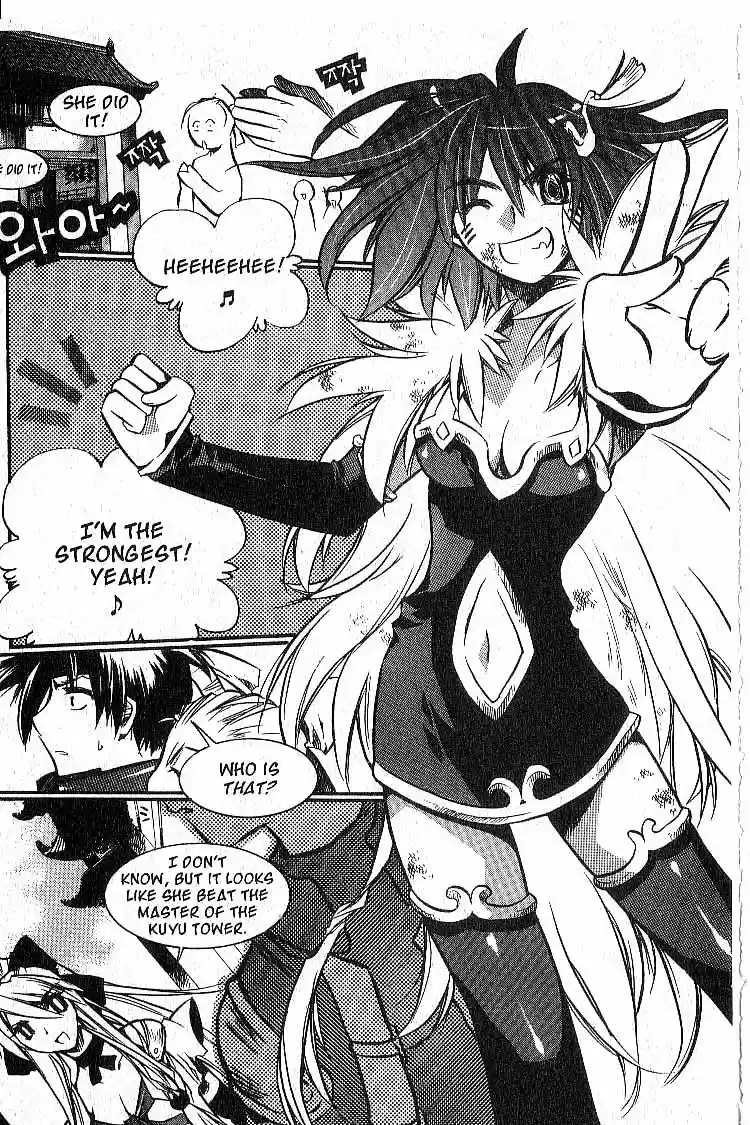 Chronicles of the Cursed Sword Vol. 7 Ch. 29 Lady Sohwa Revealed