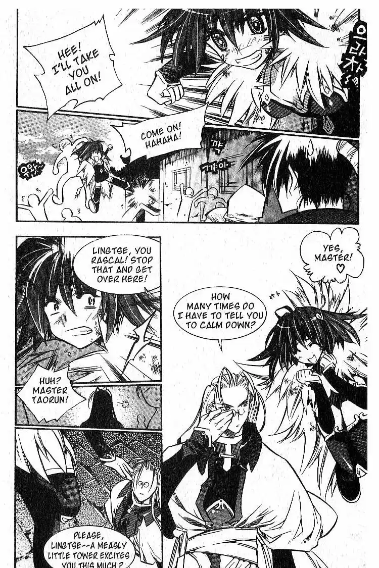 Chronicles of the Cursed Sword Vol. 7 Ch. 29 Lady Sohwa Revealed