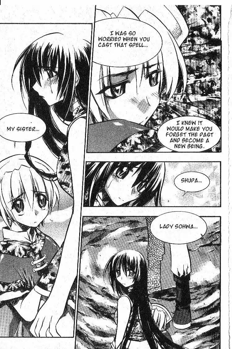 Chronicles of the Cursed Sword Vol. 7 Ch. 29 Lady Sohwa Revealed