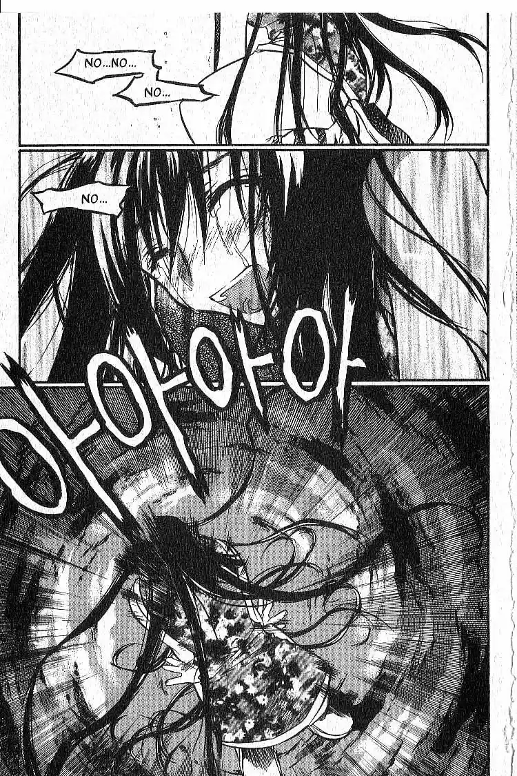 Chronicles of the Cursed Sword Vol. 7 Ch. 29 Lady Sohwa Revealed