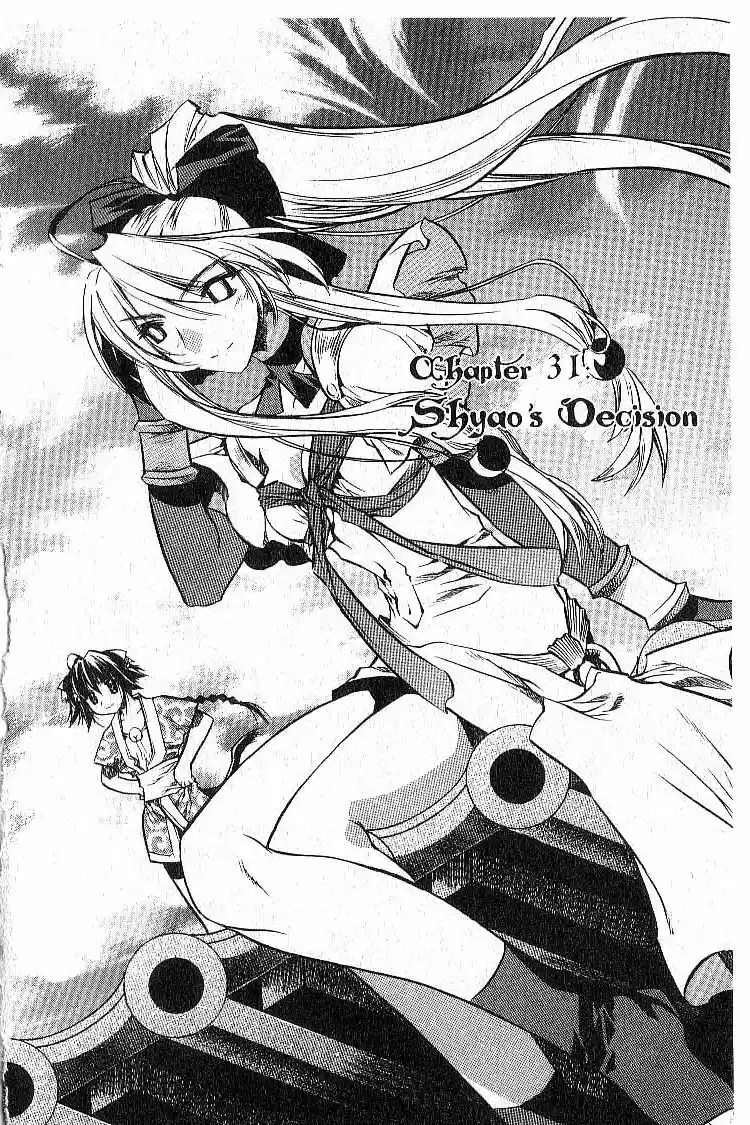 Chronicles of the Cursed Sword Vol. 7 Ch. 31 Shyao's Decision