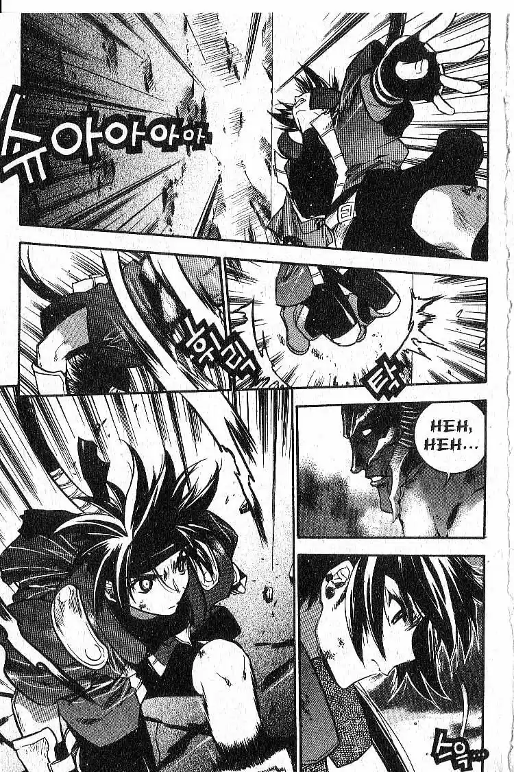 Chronicles of the Cursed Sword Vol. 7 Ch. 31 Shyao's Decision