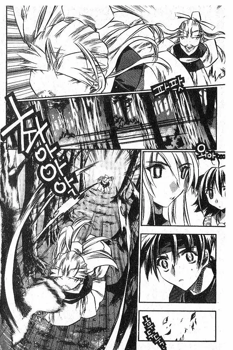 Chronicles of the Cursed Sword Vol. 7 Ch. 31 Shyao's Decision