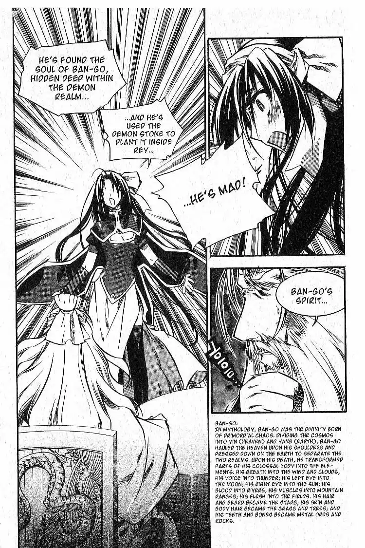 Chronicles of the Cursed Sword Vol. 7 Ch. 31 Shyao's Decision