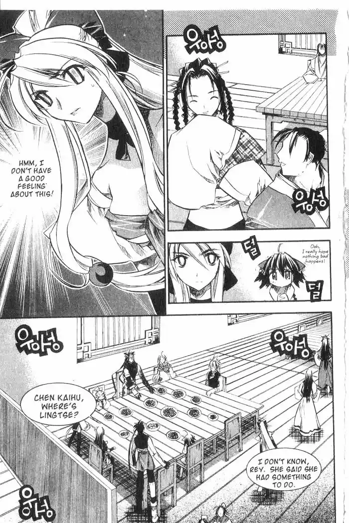 Chronicles of the Cursed Sword Vol. 8 Ch. 33 Reunited, Only to Part