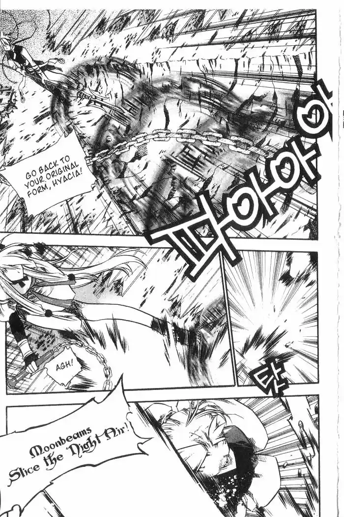 Chronicles of the Cursed Sword Vol. 8 Ch. 33 Reunited, Only to Part