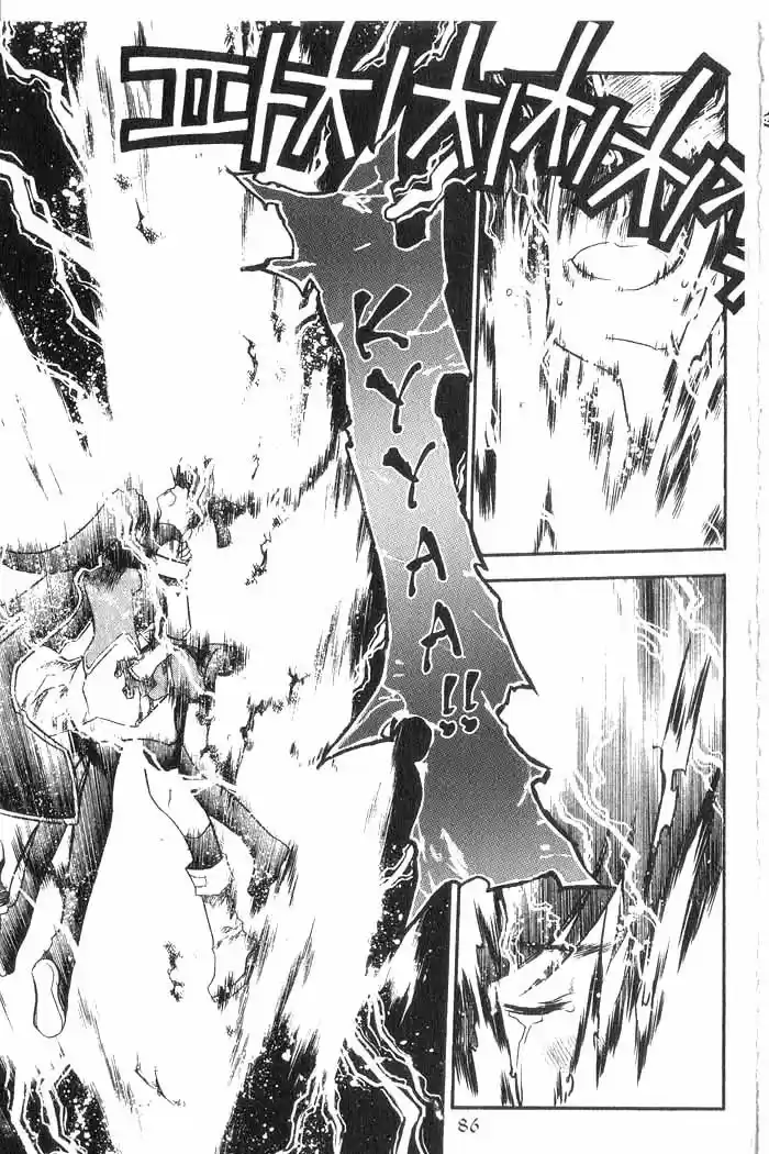 Chronicles of the Cursed Sword Vol. 8 Ch. 33 Reunited, Only to Part