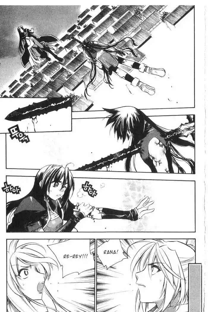 Chronicles of the Cursed Sword Vol. 8 Ch. 34 A Divided Soul