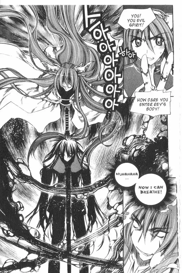 Chronicles of the Cursed Sword Vol. 8 Ch. 34 A Divided Soul