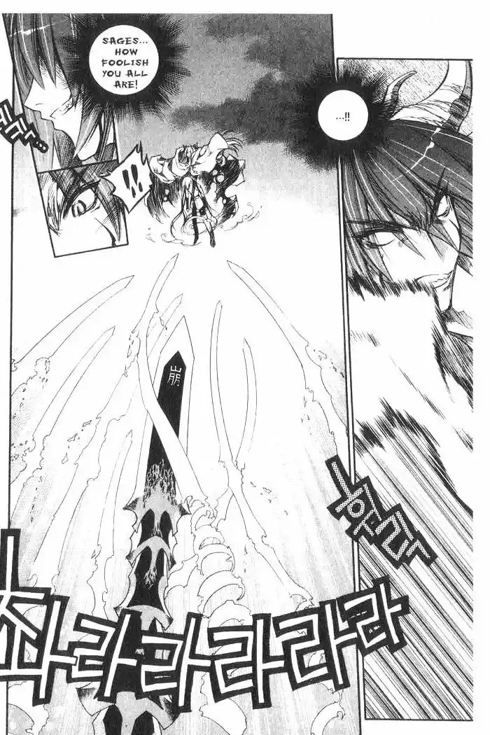 Chronicles of the Cursed Sword Vol. 8 Ch. 34 A Divided Soul