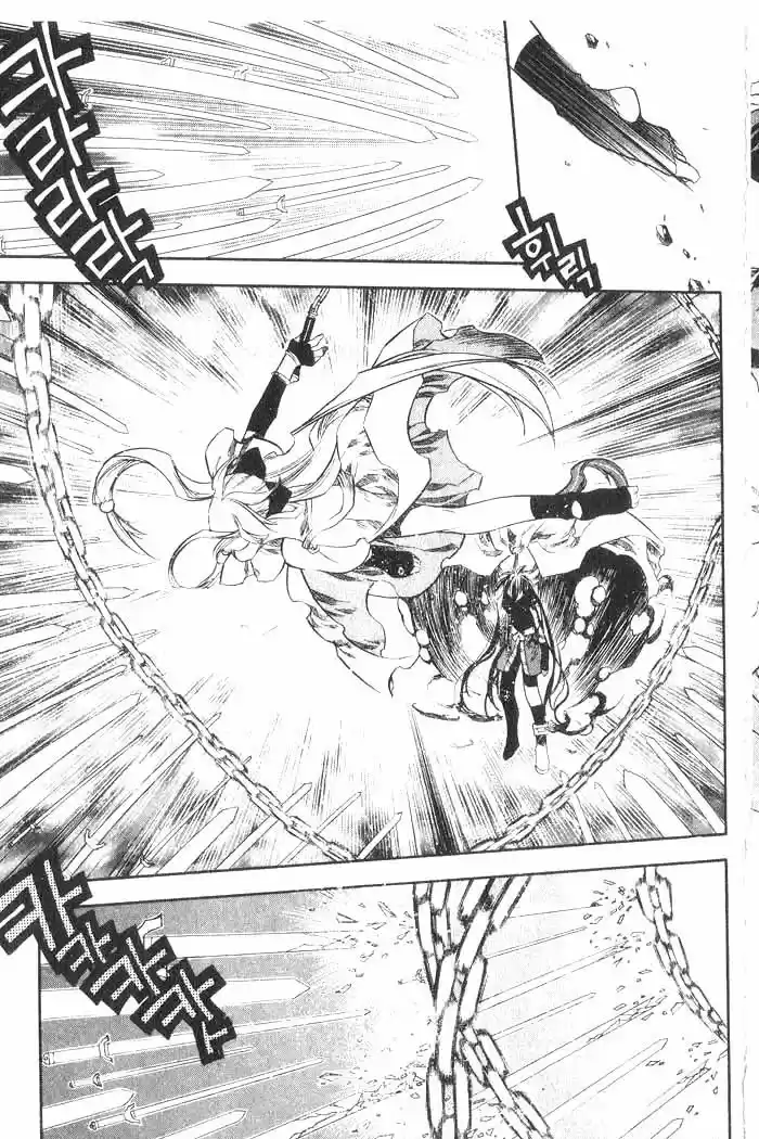 Chronicles of the Cursed Sword Vol. 8 Ch. 34 A Divided Soul