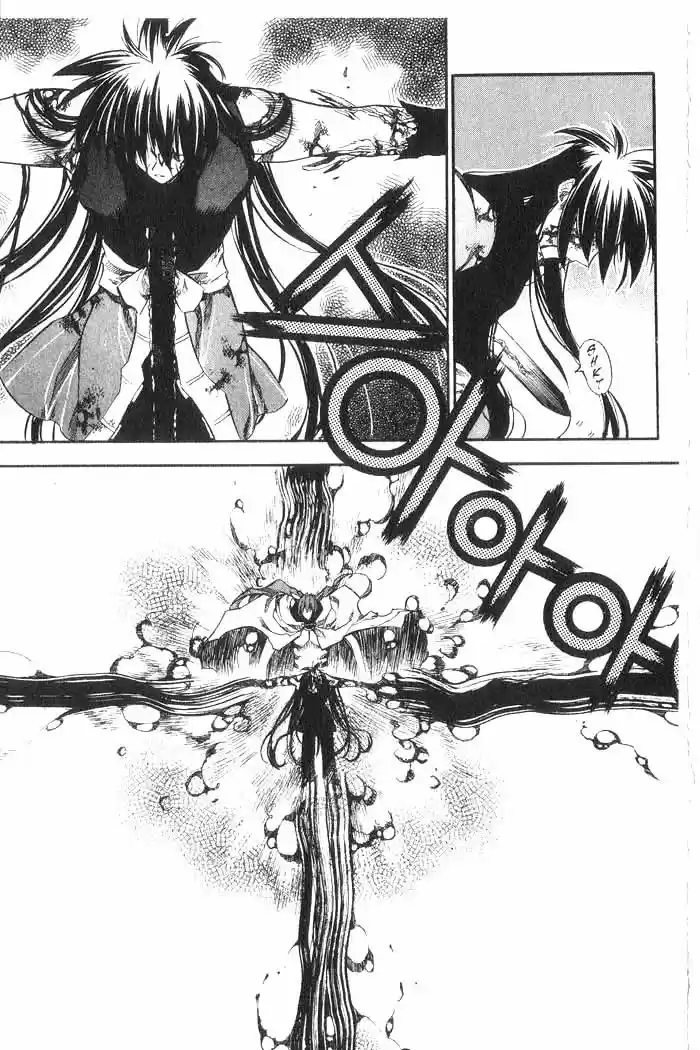 Chronicles of the Cursed Sword Vol. 8 Ch. 34 A Divided Soul