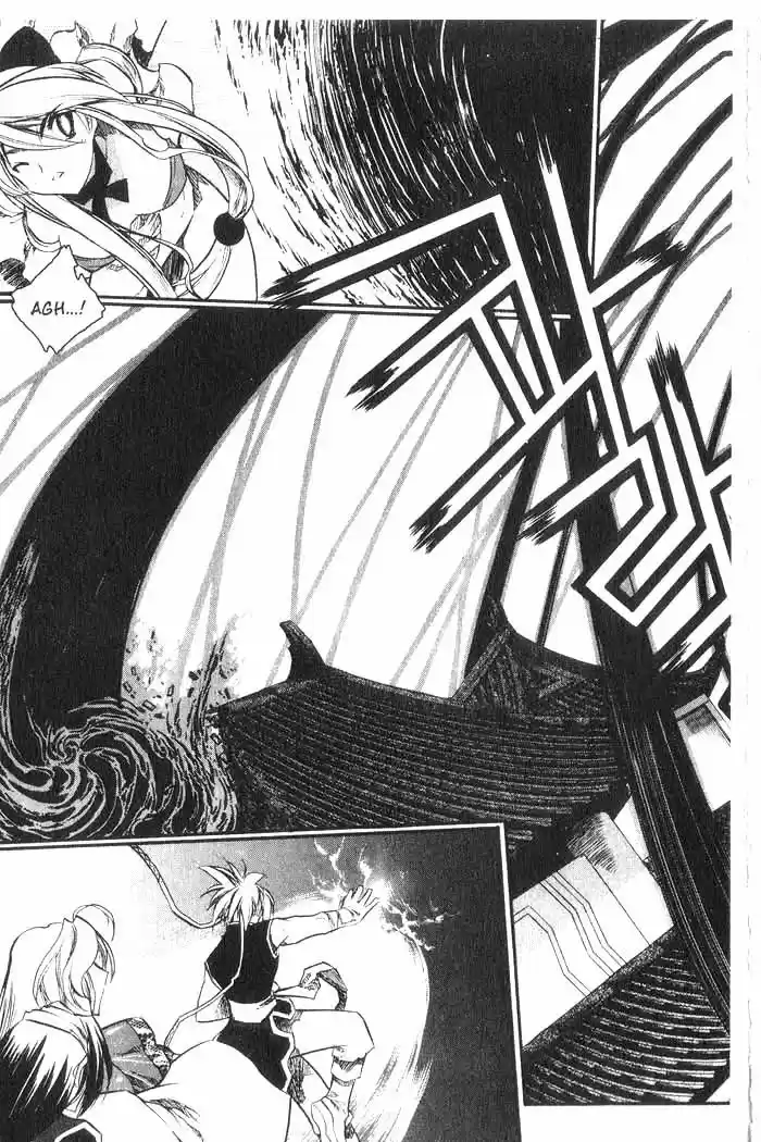 Chronicles of the Cursed Sword Vol. 8 Ch. 34 A Divided Soul