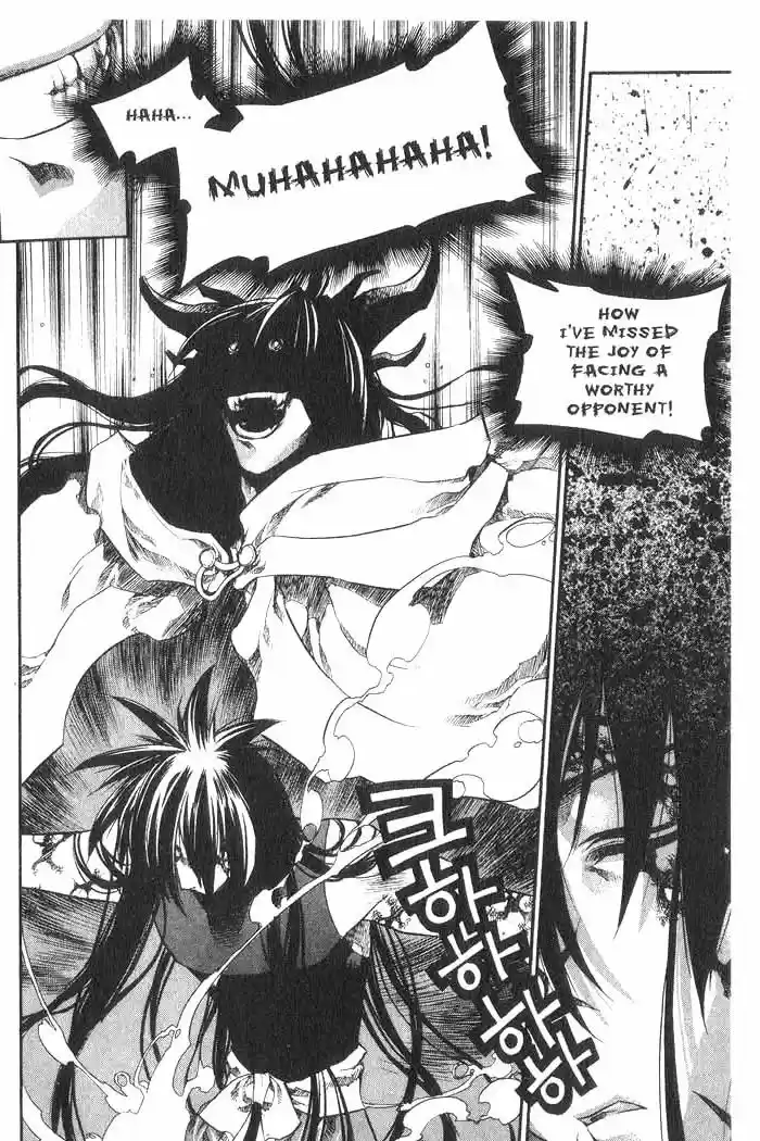 Chronicles of the Cursed Sword Vol. 8 Ch. 34 A Divided Soul