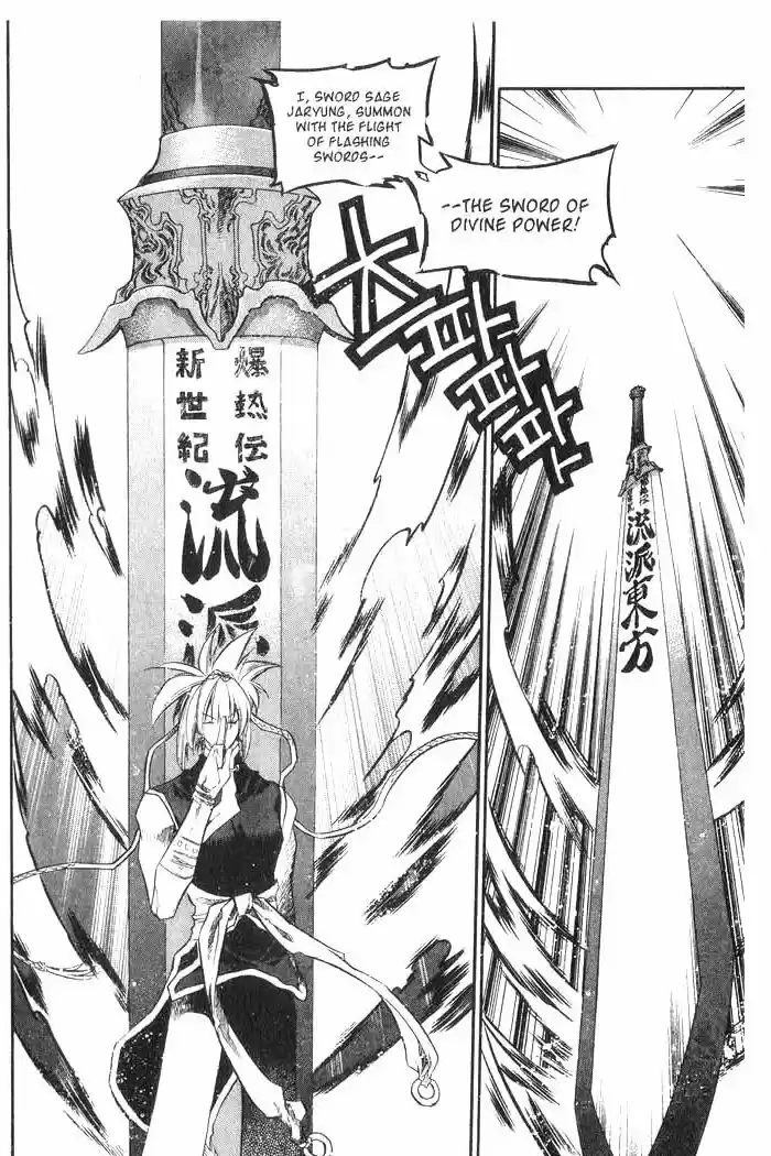 Chronicles of the Cursed Sword Vol. 8 Ch. 34 A Divided Soul