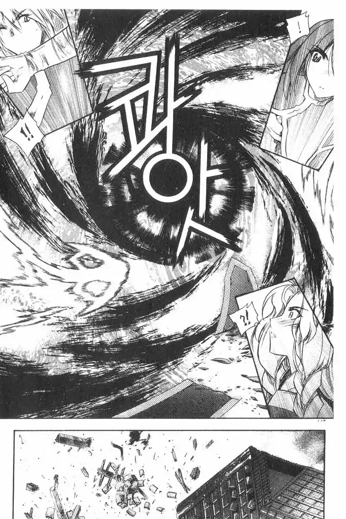 Chronicles of the Cursed Sword Vol. 8 Ch. 34 A Divided Soul