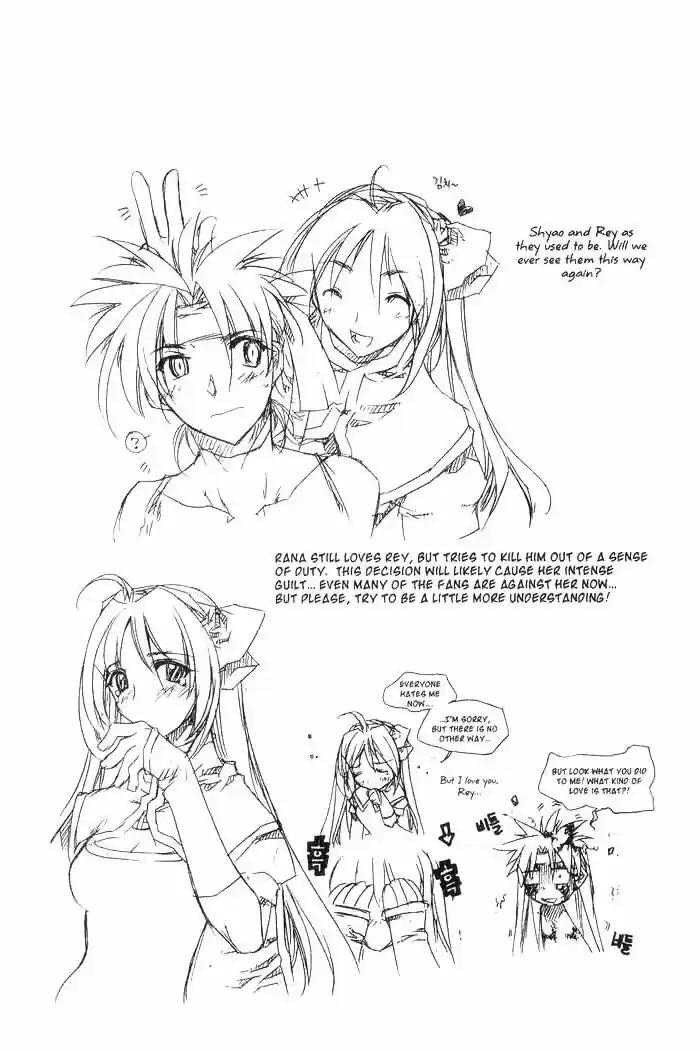 Chronicles of the Cursed Sword Vol. 8 Ch. 34 A Divided Soul