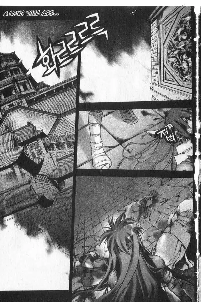 Chronicles of the Cursed Sword Vol. 9 Ch. 36 Measure of Despair