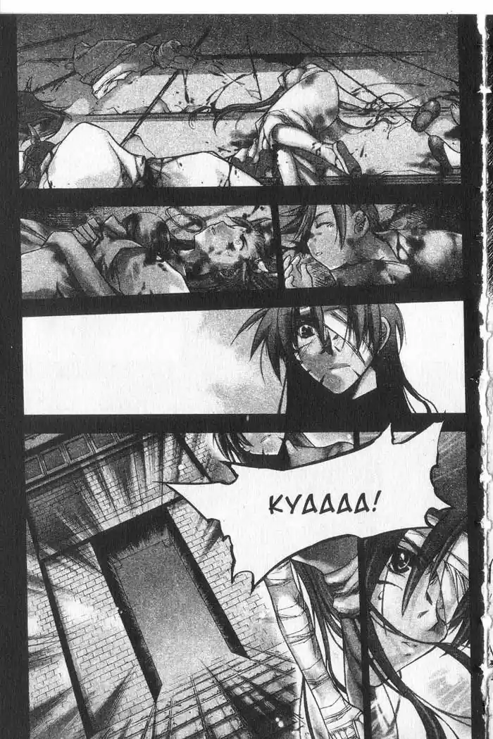 Chronicles of the Cursed Sword Vol. 9 Ch. 36 Measure of Despair