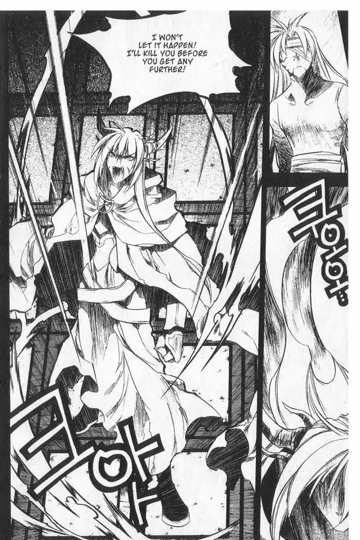 Chronicles of the Cursed Sword Vol. 9 Ch. 36 Measure of Despair