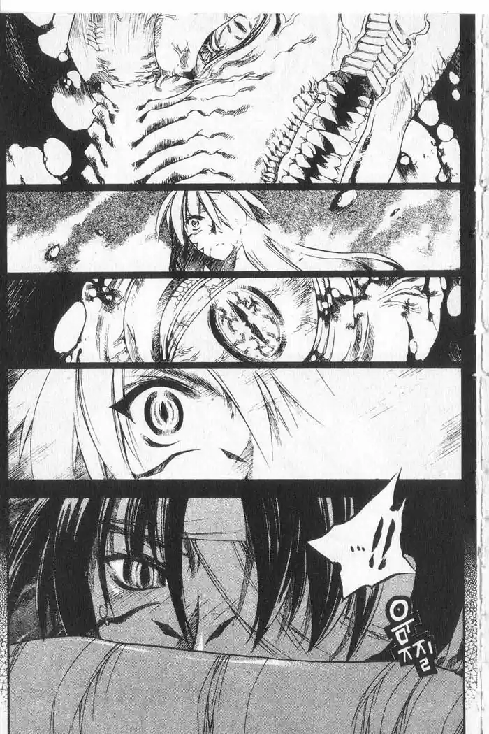 Chronicles of the Cursed Sword Vol. 9 Ch. 36 Measure of Despair