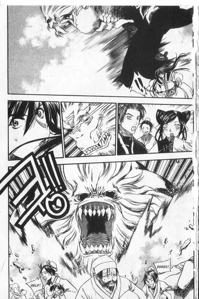 Chronicles of the Cursed Sword Vol. 9 Ch. 36 Measure of Despair