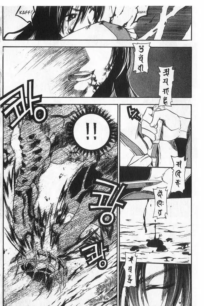 Chronicles of the Cursed Sword Vol. 9 Ch. 36 Measure of Despair