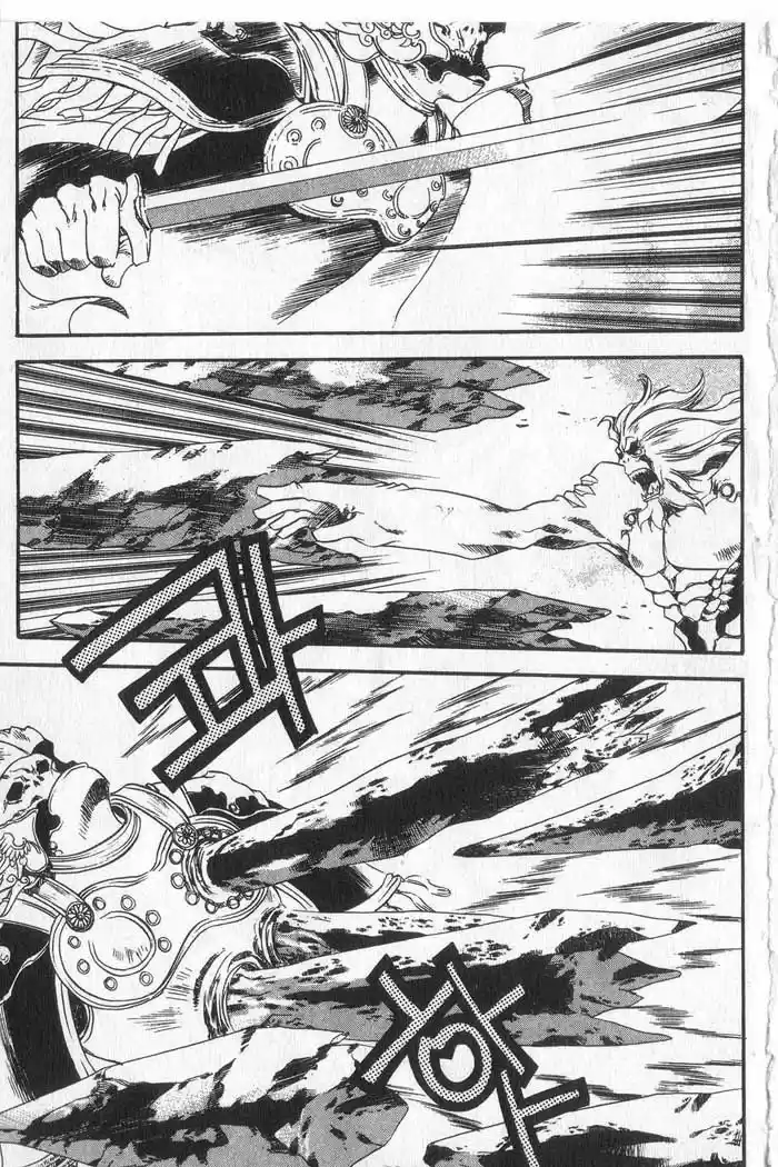 Chronicles of the Cursed Sword Vol. 9 Ch. 36 Measure of Despair