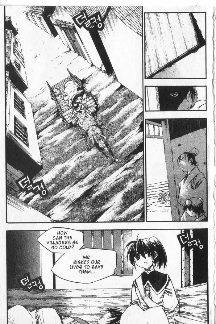 Chronicles of the Cursed Sword Vol. 9 Ch. 37 Visitors from the Demon Realm