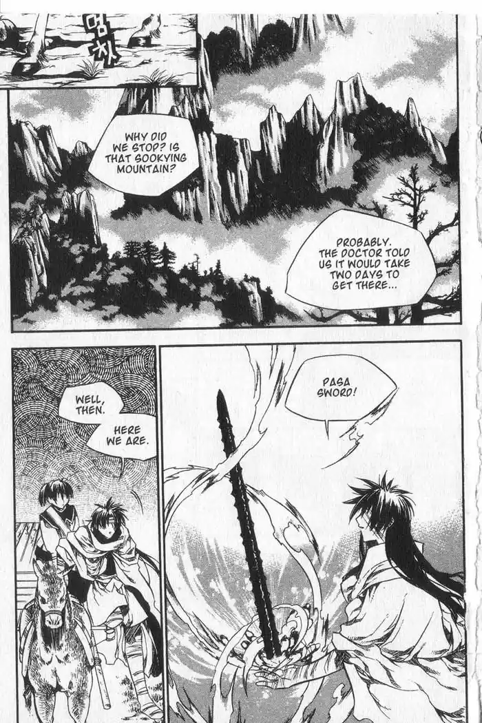 Chronicles of the Cursed Sword Vol. 9 Ch. 37 Visitors from the Demon Realm