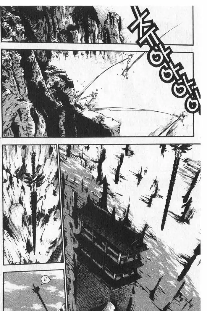 Chronicles of the Cursed Sword Vol. 9 Ch. 37 Visitors from the Demon Realm