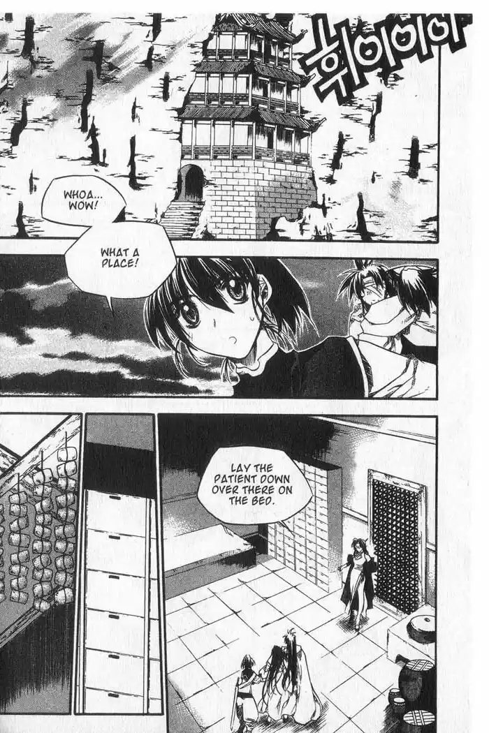 Chronicles of the Cursed Sword Vol. 9 Ch. 37 Visitors from the Demon Realm