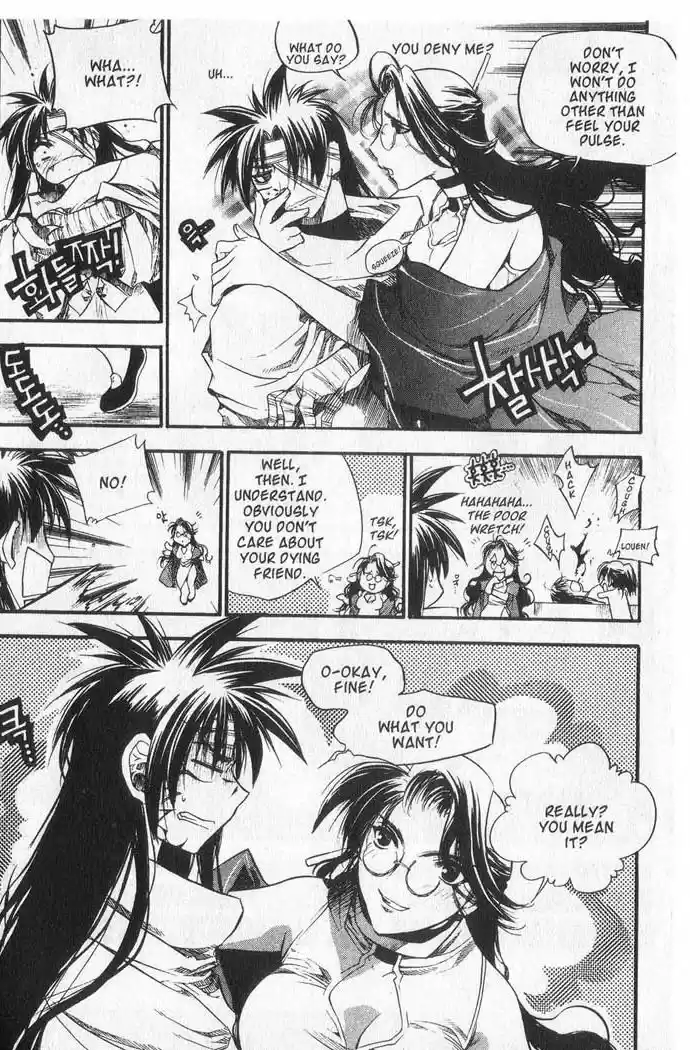 Chronicles of the Cursed Sword Vol. 9 Ch. 37 Visitors from the Demon Realm