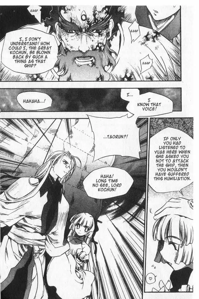 Chronicles of the Cursed Sword Vol. 9 Ch. 37 Visitors from the Demon Realm