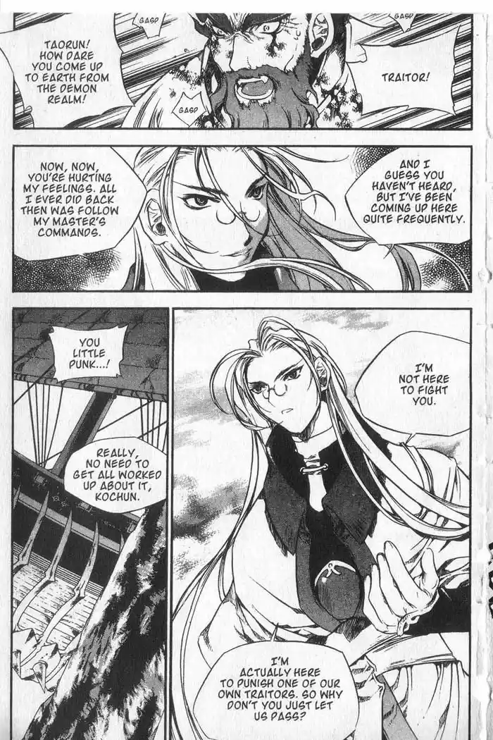 Chronicles of the Cursed Sword Vol. 9 Ch. 37 Visitors from the Demon Realm