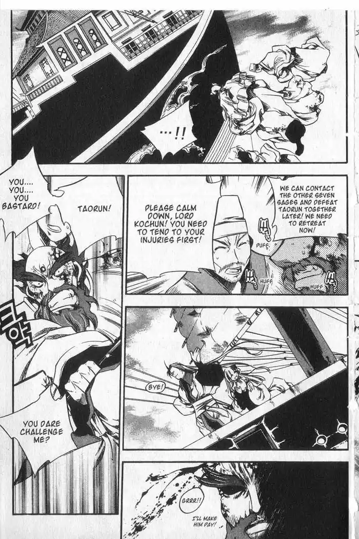 Chronicles of the Cursed Sword Vol. 9 Ch. 37 Visitors from the Demon Realm