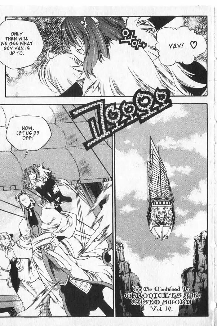 Chronicles of the Cursed Sword Vol. 9 Ch. 37 Visitors from the Demon Realm