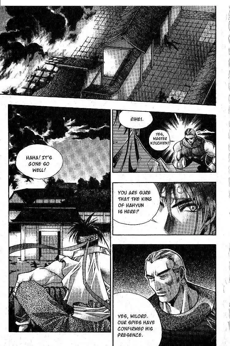 Chronicles of the Cursed Sword vol.1 ch.3