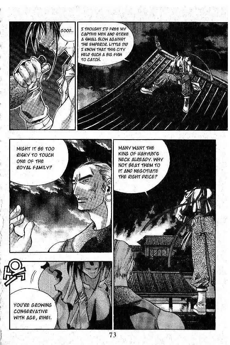 Chronicles of the Cursed Sword vol.1 ch.3