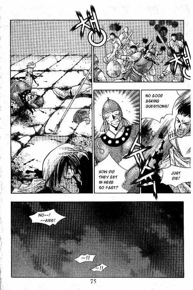 Chronicles of the Cursed Sword vol.1 ch.3