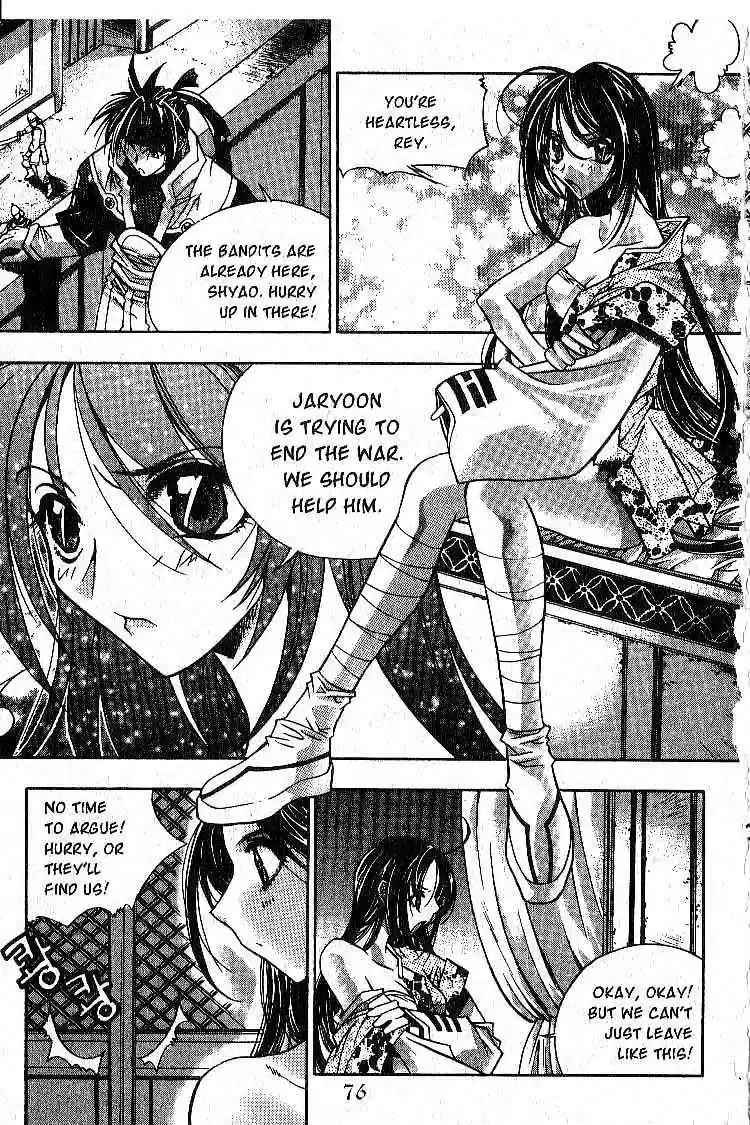 Chronicles of the Cursed Sword vol.1 ch.3