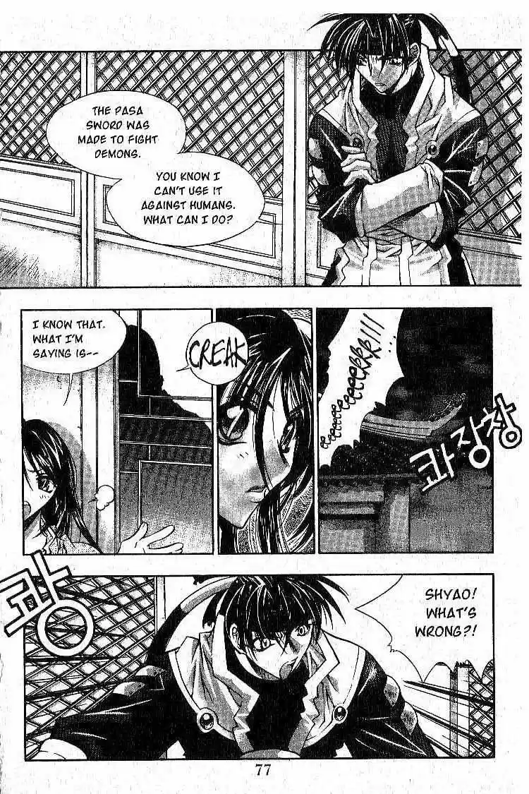 Chronicles of the Cursed Sword vol.1 ch.3