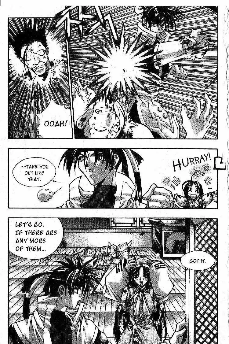 Chronicles of the Cursed Sword vol.1 ch.3