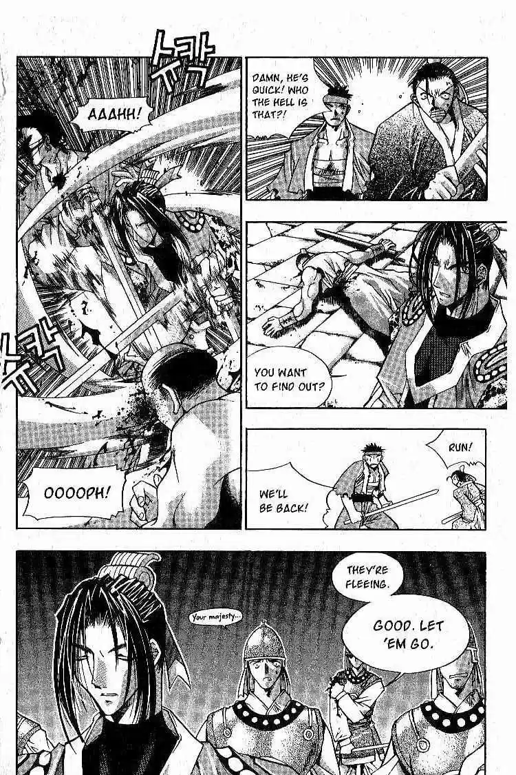 Chronicles of the Cursed Sword vol.1 ch.3