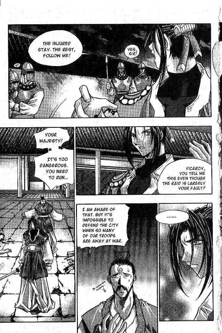 Chronicles of the Cursed Sword vol.1 ch.3