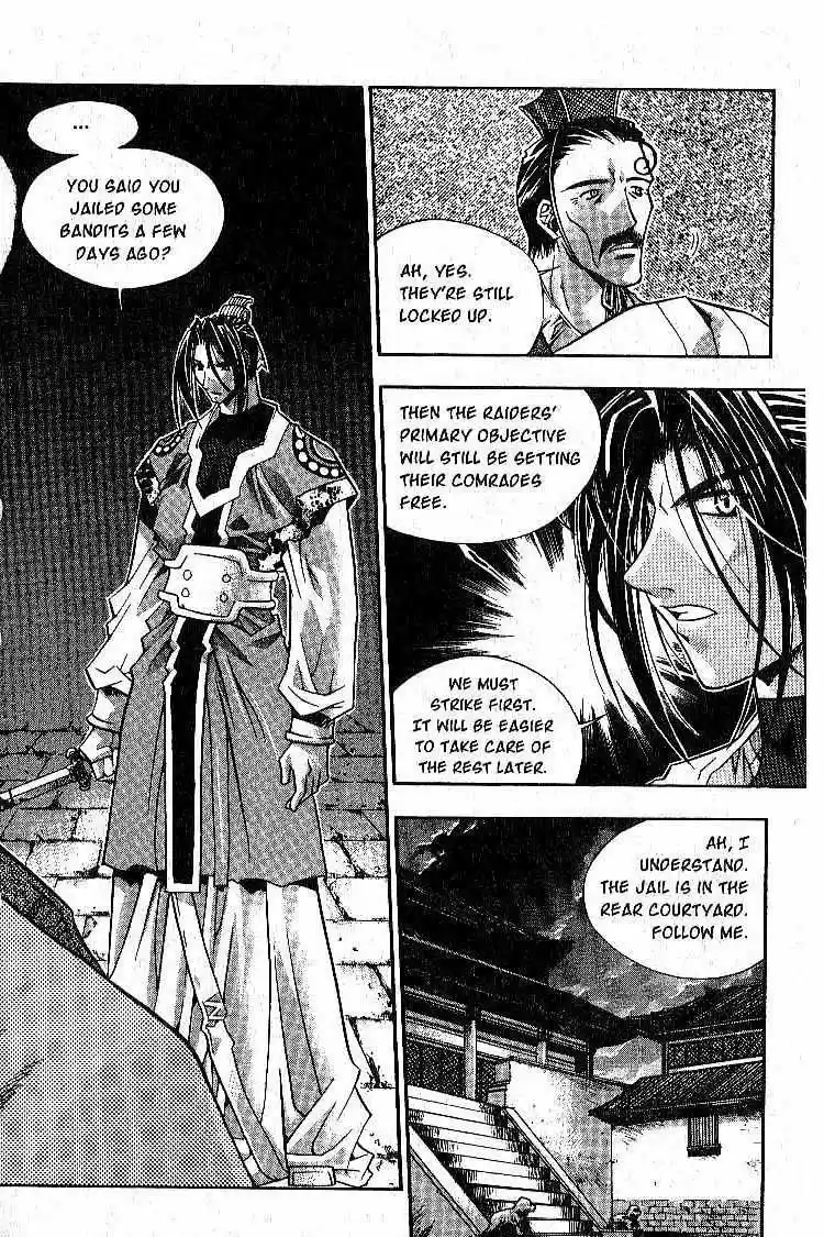 Chronicles of the Cursed Sword vol.1 ch.3